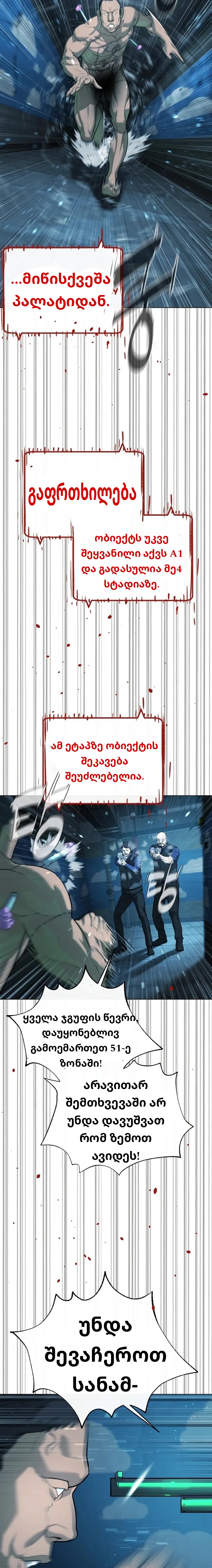 Page (26)